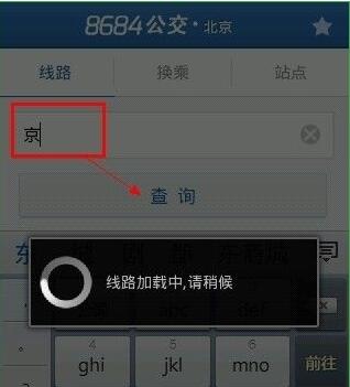 谷歌和苹果遭遇欧盟反垄断行动
