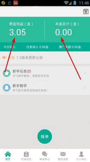 多家企业禁止加班加班文化开始退潮