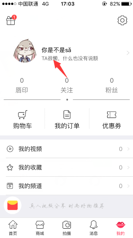 全网都在唱丫蛋版空荡的酒杯