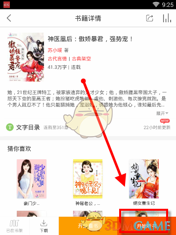 无人机能否终结巷战？