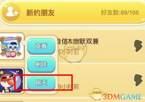阿森纳0比1巴黎圣日耳曼
