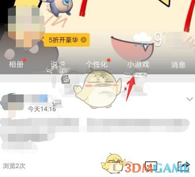 广厦男篮总决赛首胜