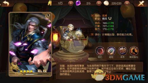 在凌晨4点舔醒富豪，是最隐秘的人肉闹钟生意