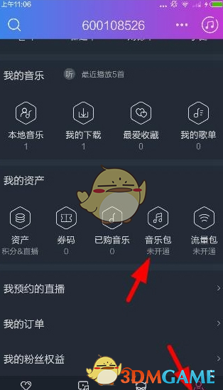 面试时听到「我们公司就像个大家庭」，你的第一反应是什么?