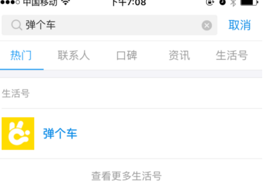 官方辟谣游客玩网红桥被割鼻子