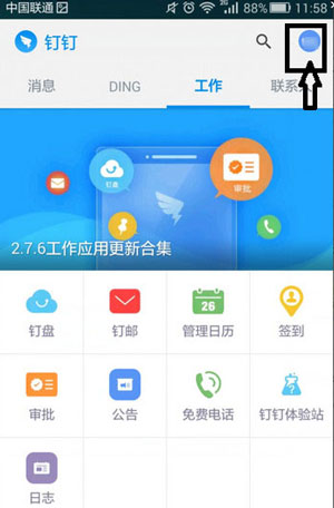 今晚成品油调价大概率搁浅，油价或继续保持每升7元左右水平