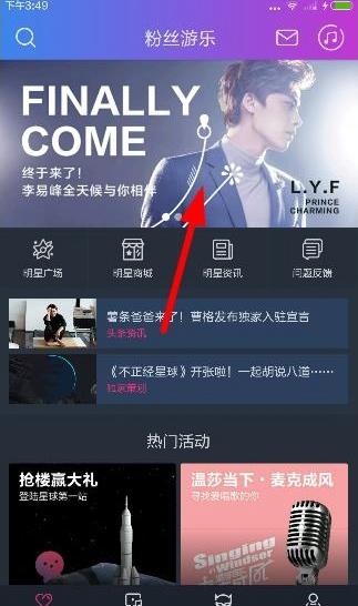 请问在孩子面前把他的游戏机砸碎，好还是不好？