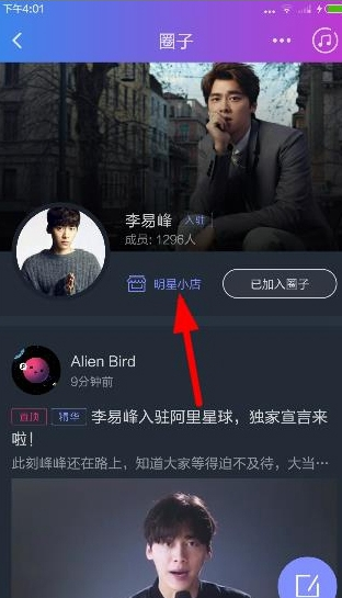 男子网吧里针灸后差点憋死被送ICU