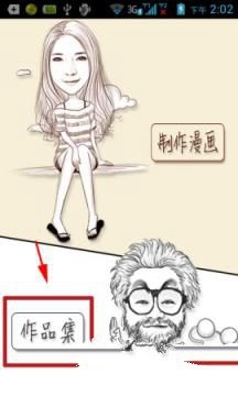 真正的猫爷毋庸置疑