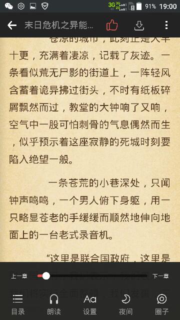 把可能考上研的这一点运气让给别人吧[心碎]