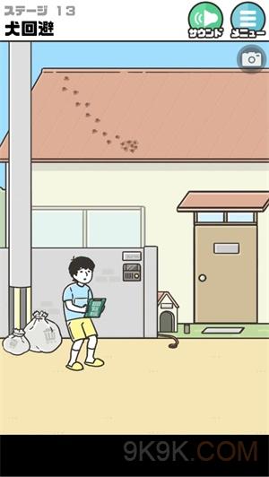 感觉五一都在参加婚礼