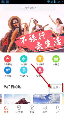 上海车展智己当红不让