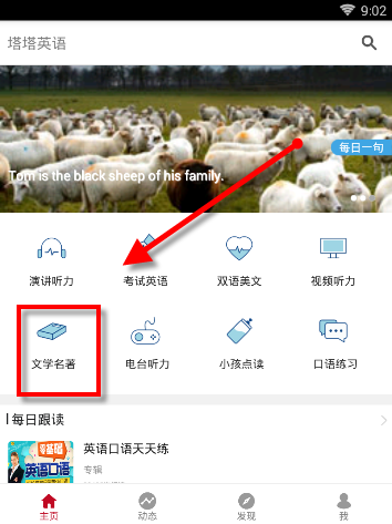 网剧荡漾开播
