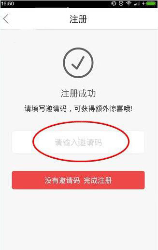你为什么认为杨过爱郭芙？