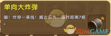 武警连夜架桥打通救援生命线
