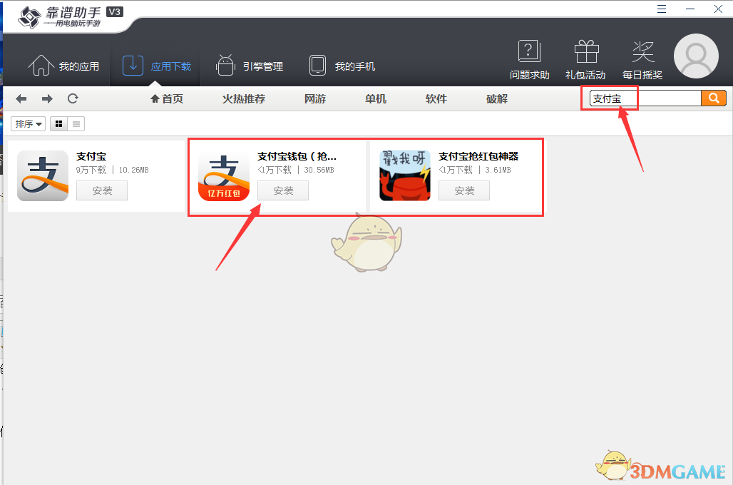 行人相撞案反转 为何引起巨大争议