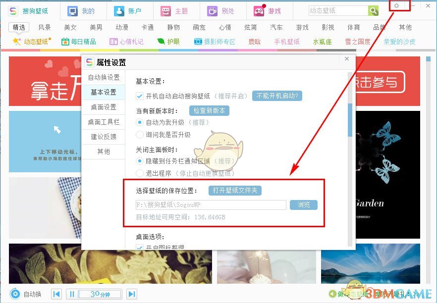 北京地铁5号线女乘客发声