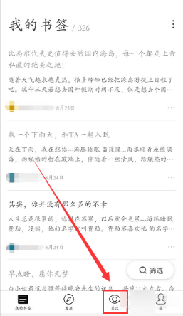 家里第一辆车能选小米 su7 吗?