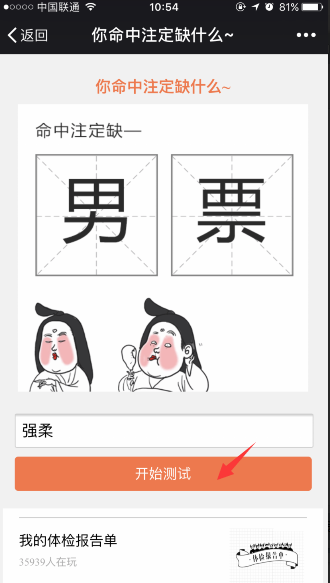 王宝强给《唐探》系列电影带来了多少加成？如果不是王宝强，唐探系列会这么火吗？