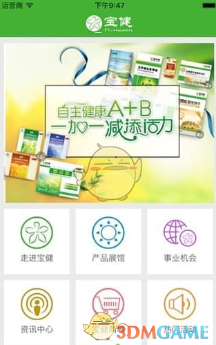 早上运动vs晚上运动哪个更健康