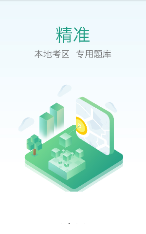 大学生找工作向副省长毛遂自荐