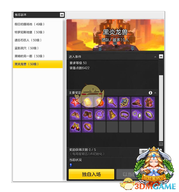 美财政部：建立美乌重建投资基金
