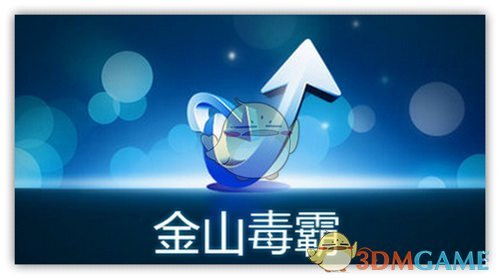 步行者进攻太猛了