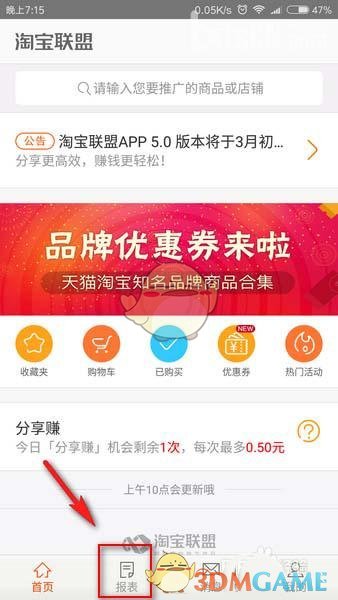 演员李昀锐双胞胎哥哥探班被认错！