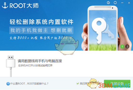 国防部回应台军爆发离职潮