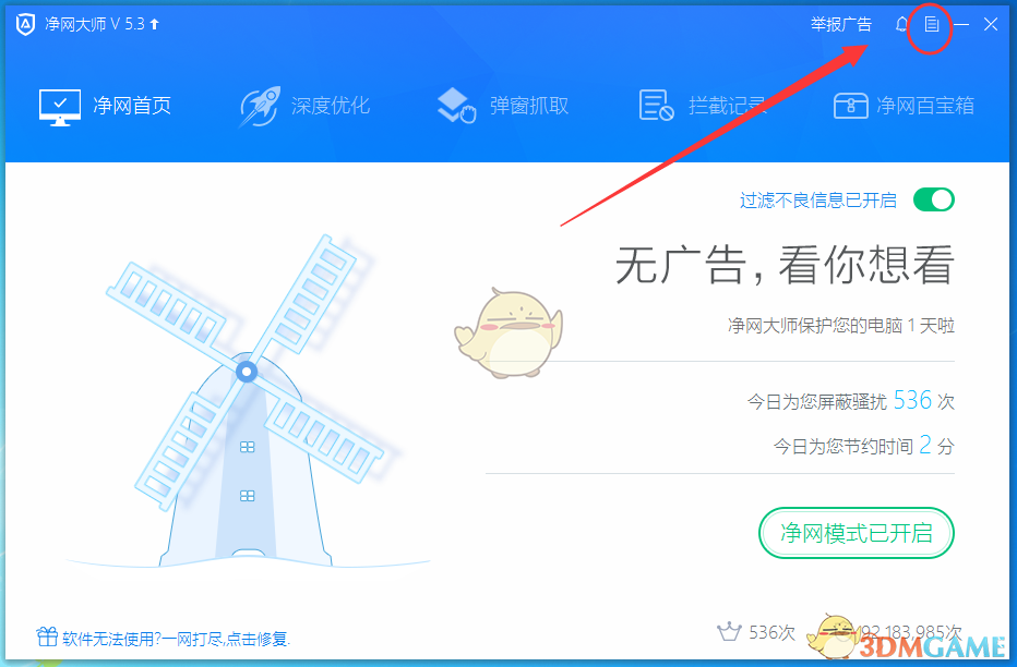 美国加征关税沉重打击加州港口