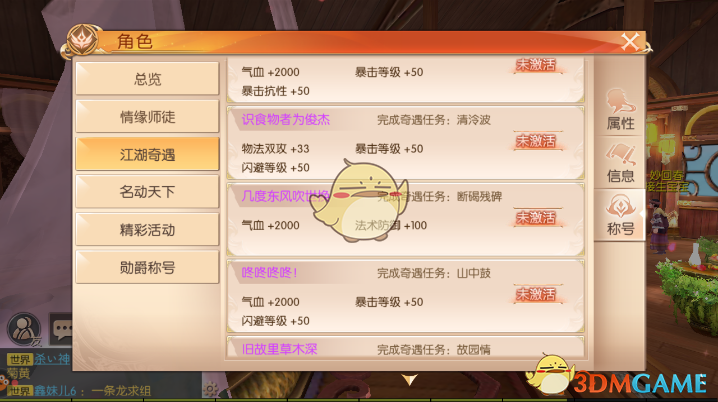 张一山：以学习的态度参加北影节