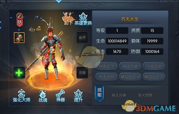 南方航空：新的亏损王？