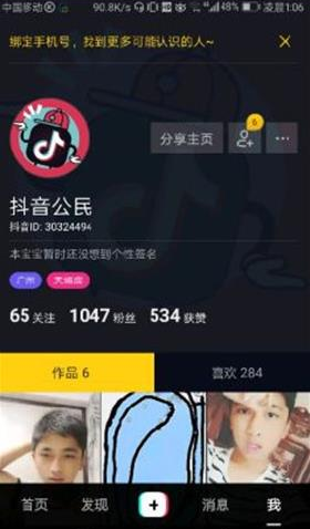 《淮水竹亭》张正和青木媛cp