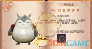 严浩翔华服鎏金皇冠剧照