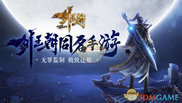 节后开门红 沪指重回3300点