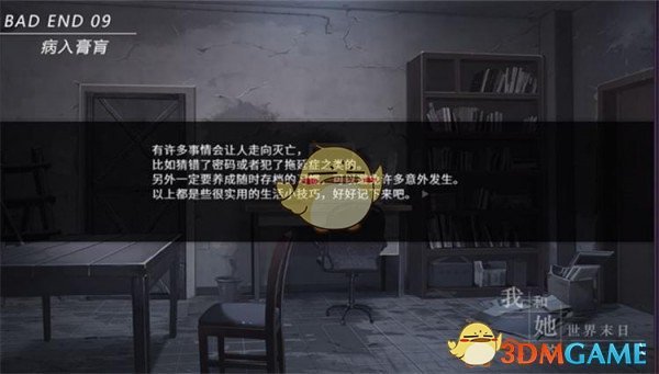 董倍宏督导检查联系乡镇森林草原防灭火工作