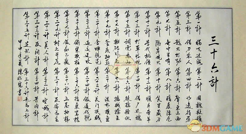 开年13天各新增19家和12家 深市公司回购增持“大军”持续扩容