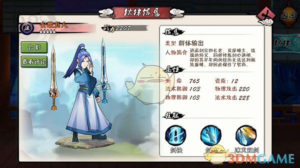 韩国对朝鲜扩音广播韩团歌曲