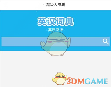 2025 年 wtt 重庆冠军赛女单¼决赛，女世一孙颖莎 3：1 力克大藤沙月晋级四强，怎么评价这一场比赛？