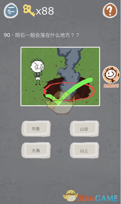 BLG 更换打野后豪取 3 连胜，到底是什么原因？