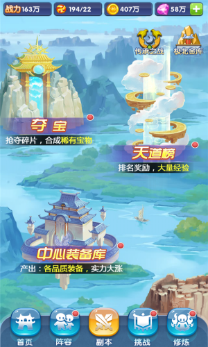 上班挣的全是窝囊费