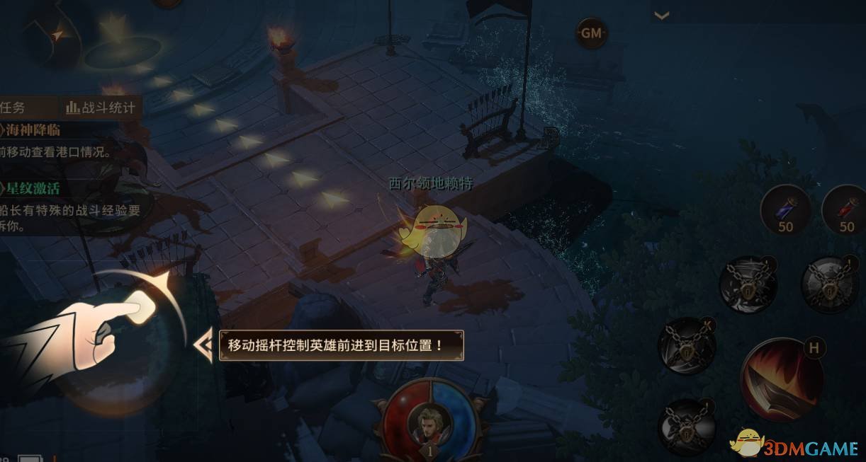 《名侦探柯南》里的 BOSS 乌丸莲耶是因为什么原因而建立了组织？