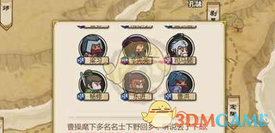 永夜星河热度破3万