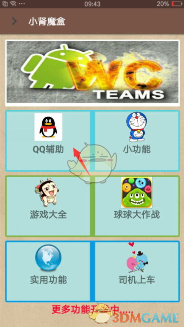 「过年」和「上班」，究竟哪一个更让人疲惫？背后的原因又是什么呢？