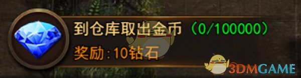 特朗普回应马斯克将减少政府工作