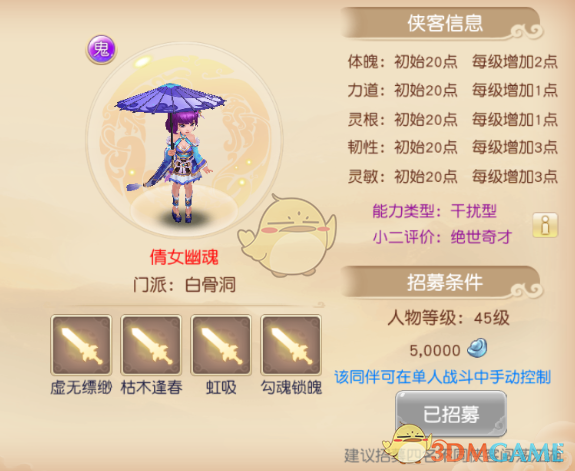 美团宣布将外卖业务引入巴西，滴滴也传出将在巴西服务的消息，巴西为什么成为中国互联网企业出海的重要一站？