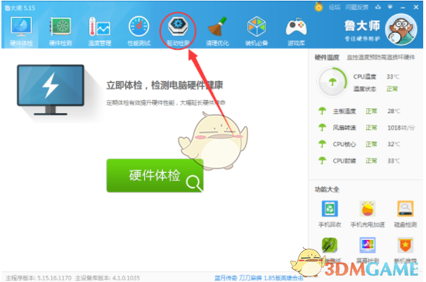 干部任职公示中的拟进一步使用，到底代表什么？