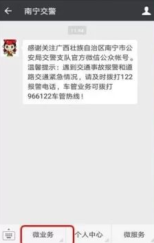 丈夫徐明死后，田海蓉放弃百亿遗产救实德，成威廉王子座上宾