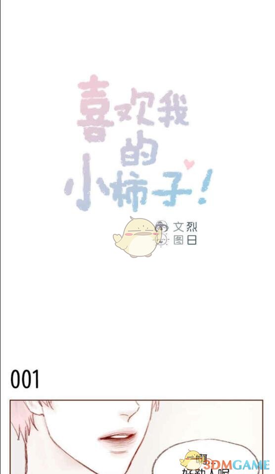 巴基斯坦外甥来中国探亲犹如穿越