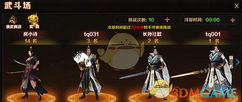 舒淇为《水饺皇后》亲手写片名